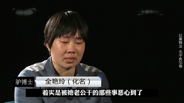 老公失踪,怀孕女子接到派出所电话后,直接要打掉肚子里的孩子