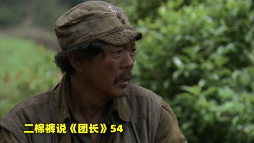 炮击炸倒郝兽医,炮灰们都红眼了,打起了6个月来最激烈的一仗_电视剧_高清完整版视频在线观看_腾讯视频