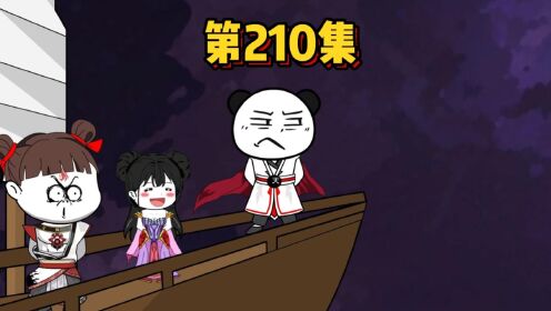 210、周天星斗大阵青春版,开!_高清1080P在线观看平台_腾讯视频