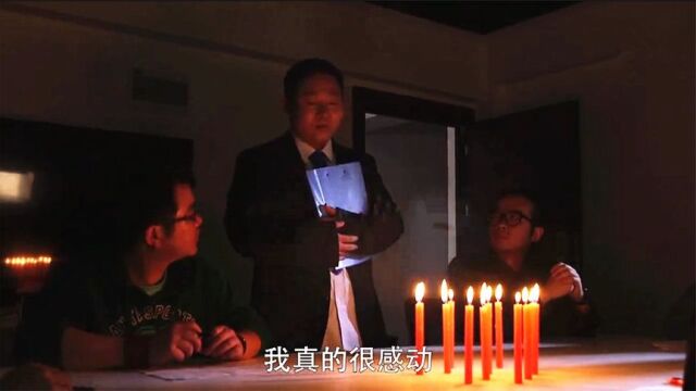 公司停电陈翔以为给他过生日,连续许三个愿望后尴尬了!爆笑开会