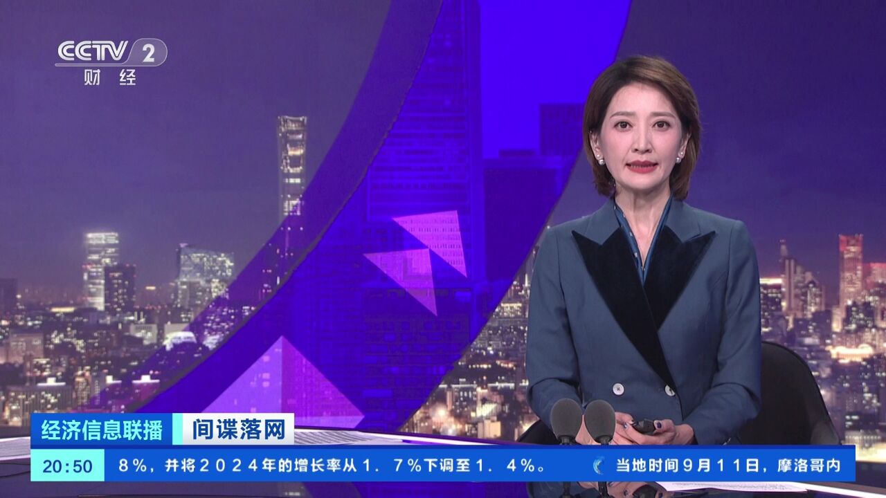 间谍落网在境外受间谍组织胁迫该怎么办？_腾讯视频