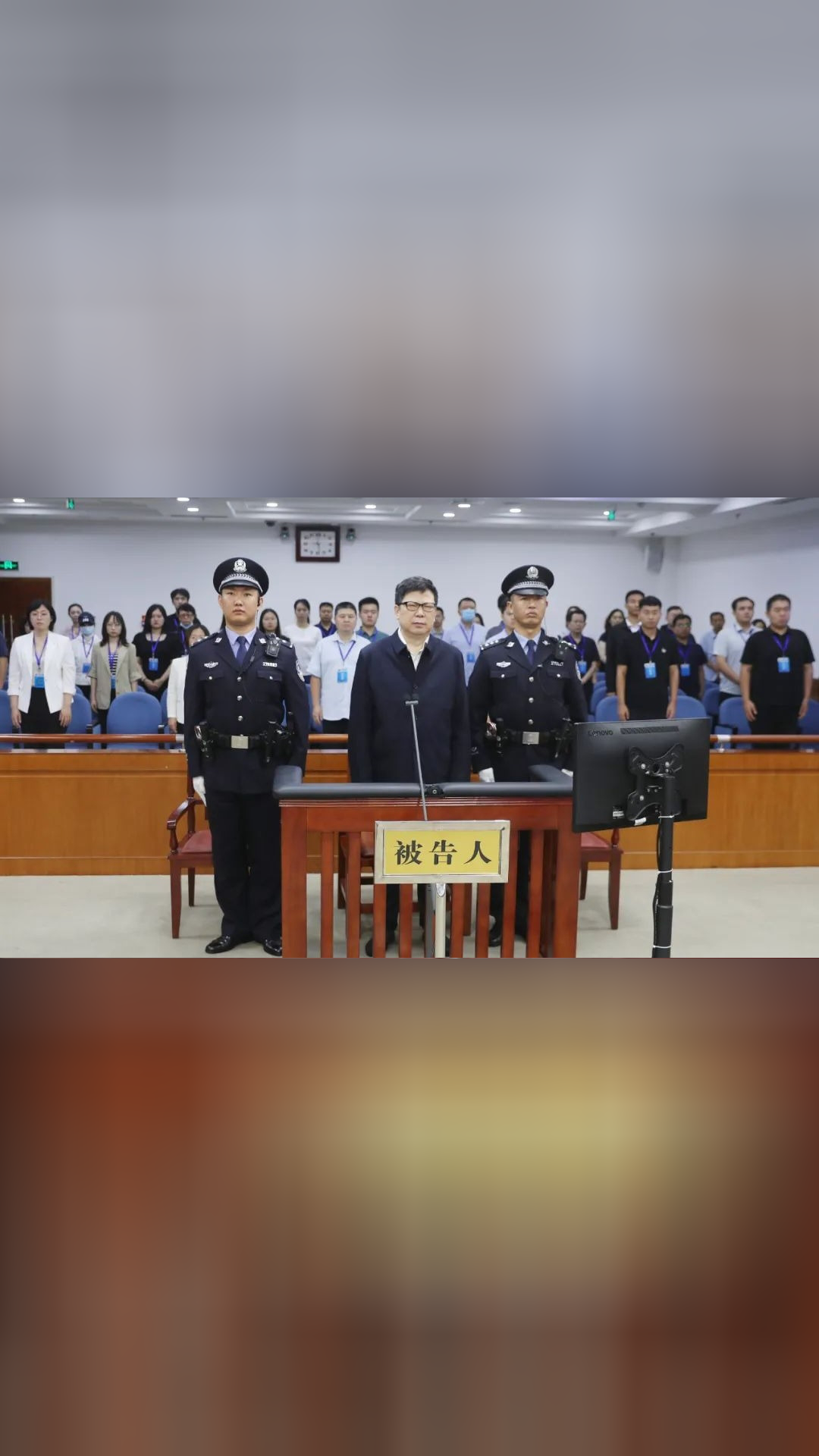 中国人寿保险原董事长王滨一审被判死缓