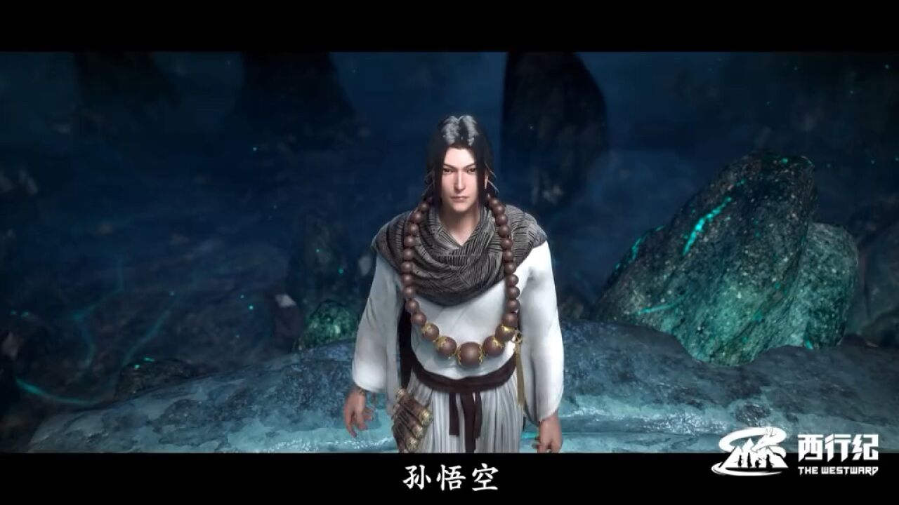 《西行纪》如来不惜花三百年的时间感化悟空#西行纪