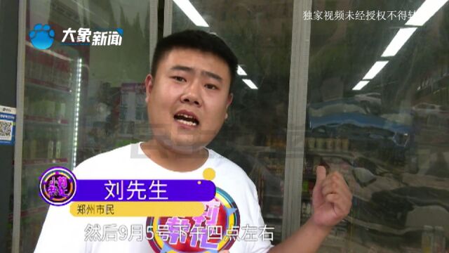 河南郑州:男孩拿了玩具未付款就跑,店老板:并不是说要钱,要教育下孩子