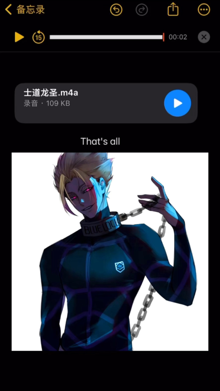 【配音】士道龙圣_高清1080P在线观看平台_腾讯视频
