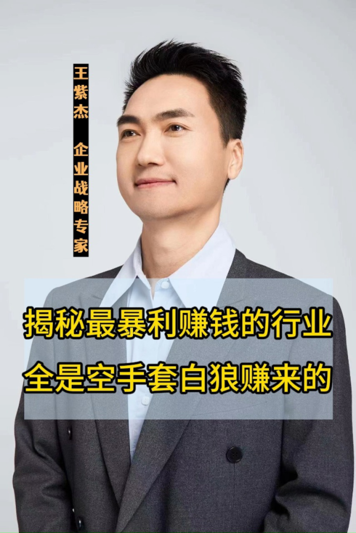 有啥暴利行业(有什么暴利行业)