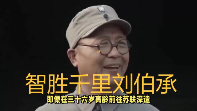 智胜千里:元帅的谋略与中国军魂的熔炼