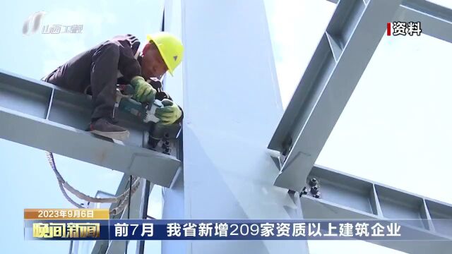 【新闻连连看】吕梁警方破获一起跨省电信网络诈骗案;大同首个!上跨大秦线湖大链接线角度最大转体桥成功转体