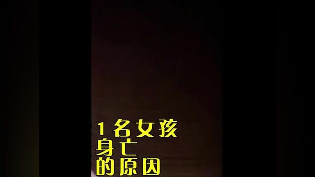 十岁男孩被诬陷强奸21名女孩,父亲卧轨母亲被殴身亡,骇人听闻的故事背后的原因#社会百态 #真实事件