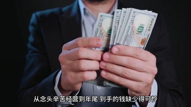 企业没有成本发票怎么办?企业利润虚高怎么解决?