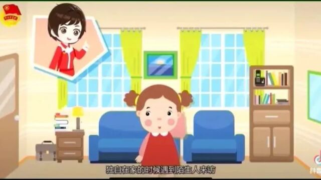 寒假青春自护丨知否,知否,应是青少年自护知识必有