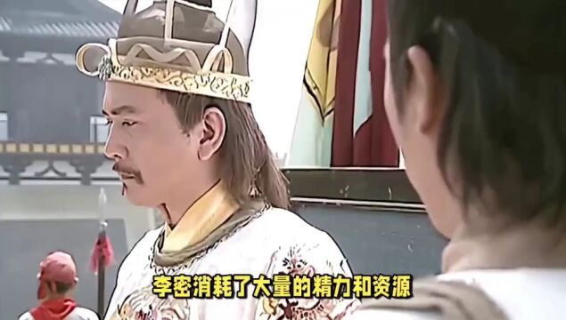 历史的博弈:李密与隋朝的恩怨情仇