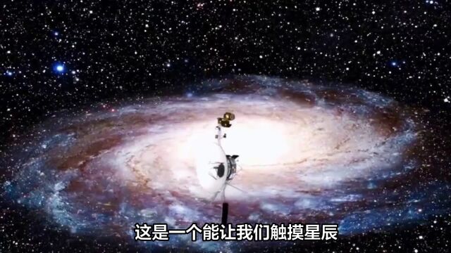 人类未来将会实现时空穿越?列举四种高科技,人类星际旅行不是梦