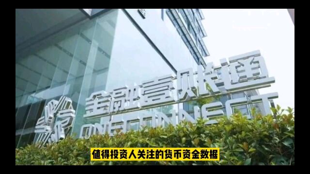 股票必须学会看财报资产负债表(货币资金)