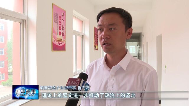 县委组织部举办2023年年轻干部培训班