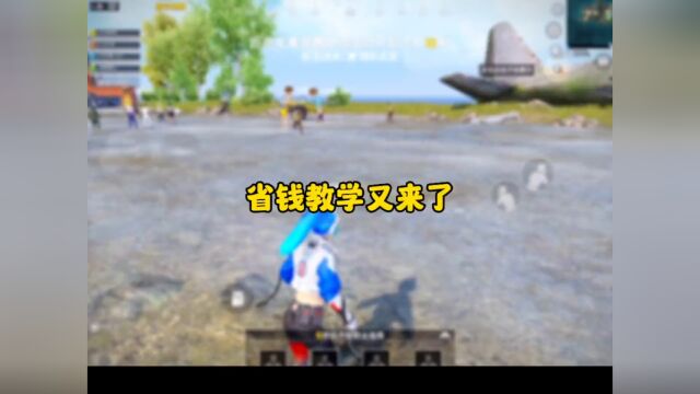 追光队服+logo划算教学