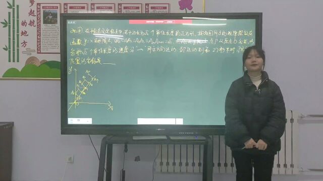 初中数学