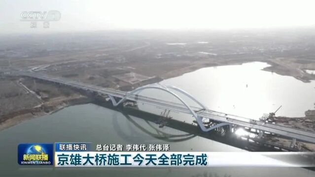 你早,河北|免签将为中新两国带来什么;河北喊你领2000万红包;三问城市体检;中欧间比贸易逆差议题更重要的是什么