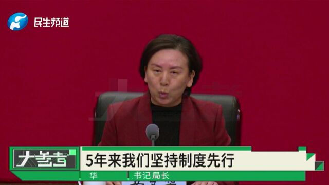 医保年度支付费用增长至1305.18亿元,河南持续深化医保改革减轻群众就医负担