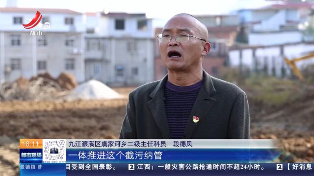 【赣问】九江濂溪区:一改到底求实效 改善河道生态提升满意度