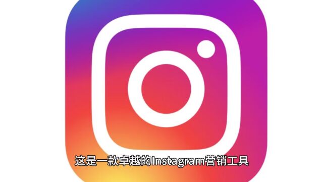 巨鲸Instagram群控系统:助力你事半功倍的Instagram营销引流之旅