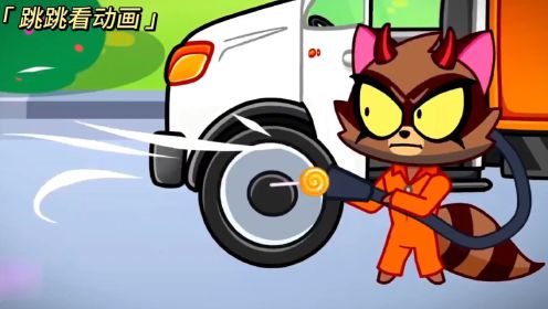 儿童益智动画：小猫乘坐超级天使车，全力追击狐狸，能抓住他吗
