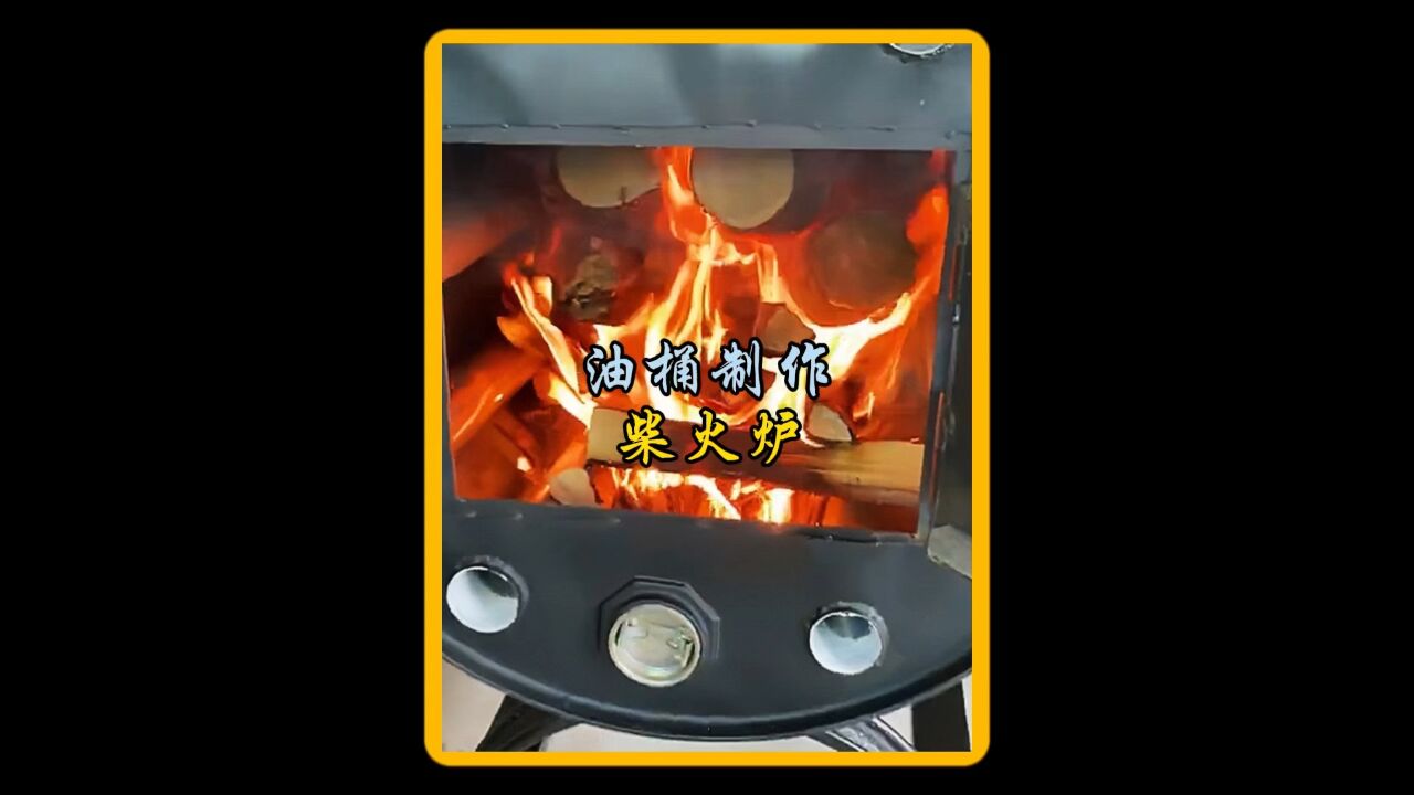 小伙竟然利用废弃油桶制作多功能创意柴火炉#多功能柴火灶 #高手在