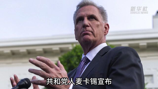 美国政坛奇观|你弹我 我弹你——且看美国两党的“弹”“指”神功