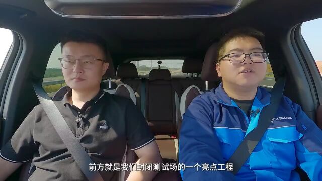 探访上饶新能源智能化汽车试验场