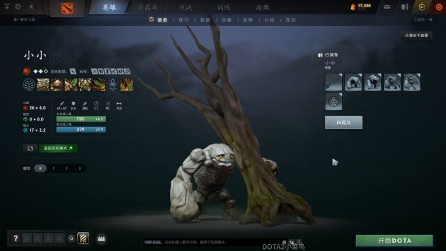 DOTA2小小,这种类型的英雄lol里面是谁