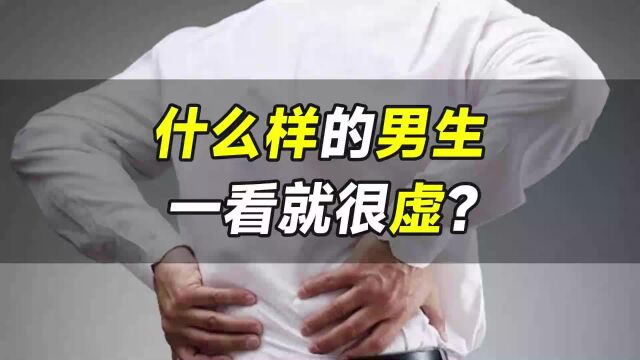 怎样判断一个男生是否好涩?