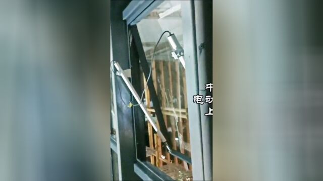 镇江句容玻璃幕墙消防排烟窗开70度铰链用电动双螺杆开窗器晚上