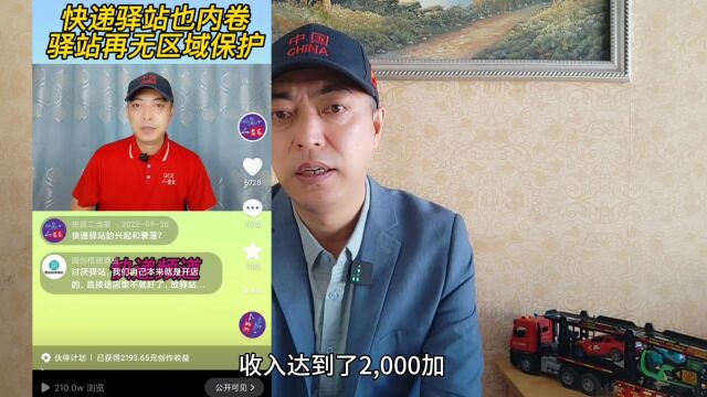 对于2023年快递行业的判断,最后都不幸言中……