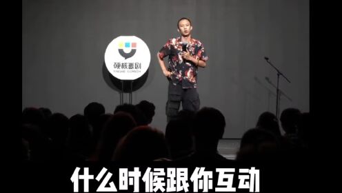 付航脱口秀集锦_综艺_高清完整版视频在线观看_腾讯视频
