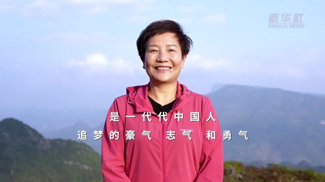 先睹为快!改革开放45周年主题MV《愿》