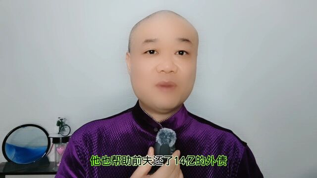 徐若瑄:结婚9年时间,帮前夫还债14亿!