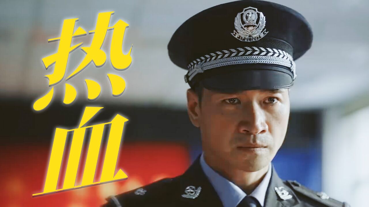 《生死交锋》生死对决,前方高燃!_高清1080P在线观看平台_腾讯视频