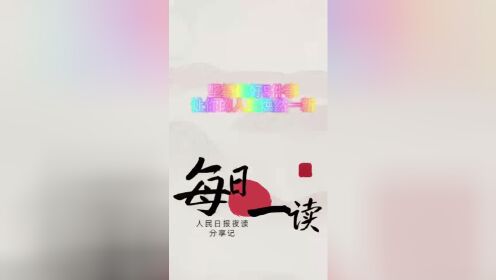 坚持做好5件事，让你的人生焕然一新