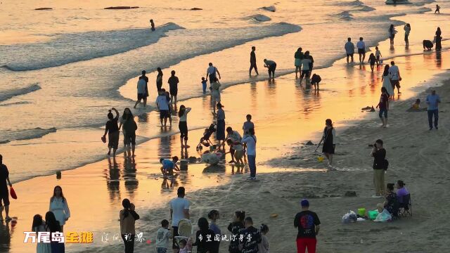 碧海金滩:海天一色,探访东兴市京族三岛的滨海度假胜地