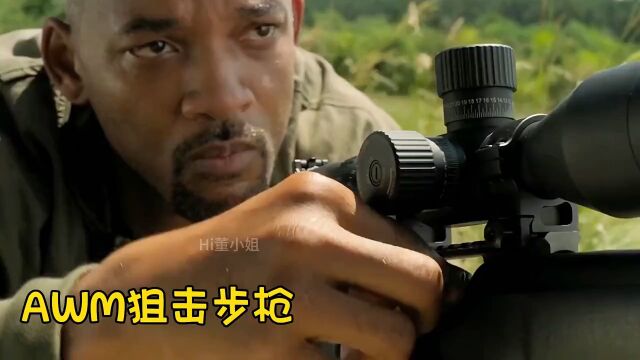 狙击之王——AWM狙击步枪! #军事科技#武器 #机