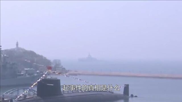 我国361号潜艇发生事故,70名战士牺牲,真相是什么?潜艇事故历史