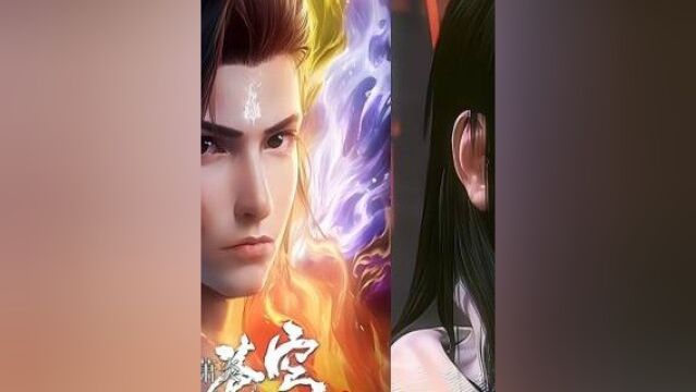 三十年河东三十年河西莫欺少年穷#斗破苍穹#武动乾坤