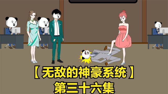 【无敌的神豪系统】 女子抵押房子动用全部家产买股票结果赔清光