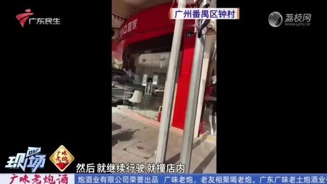 番禺两辆小车在路口碰撞后,一辆车撞入路边店铺,玻璃碎裂一地