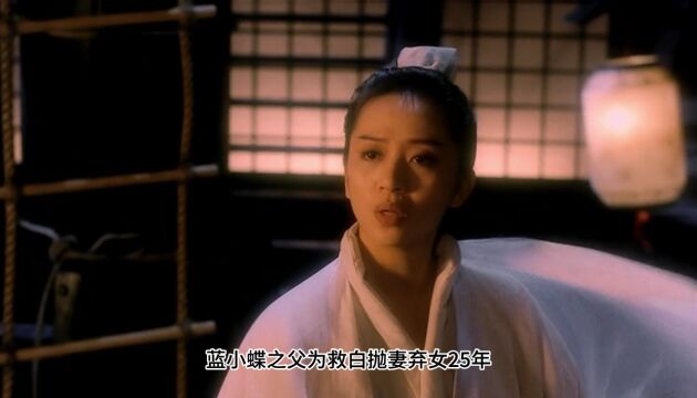 2:3经典怀旧重温经典经典武侠《新仙鹤神针》一起回忆美好