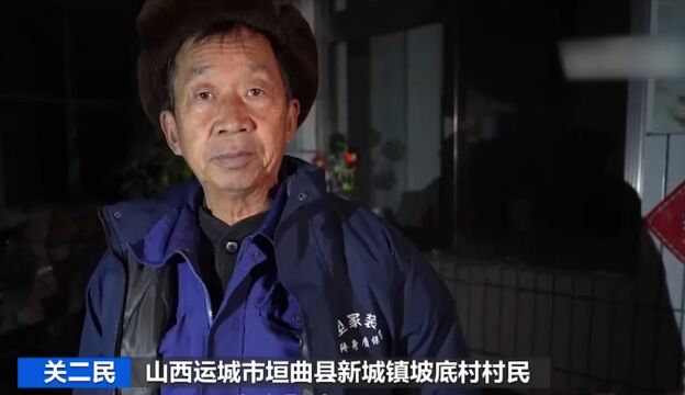 山西垣曲:线路故障导致全县停电,记者夜间探访居民生活