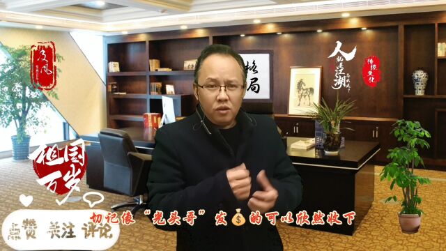 浙江金华“光头哥”当街发钱,引爆全网,后续来了