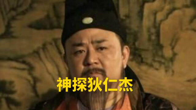 屋里发现很多无头男S,目击者说看到无头鬼,狄仁杰也蒙了