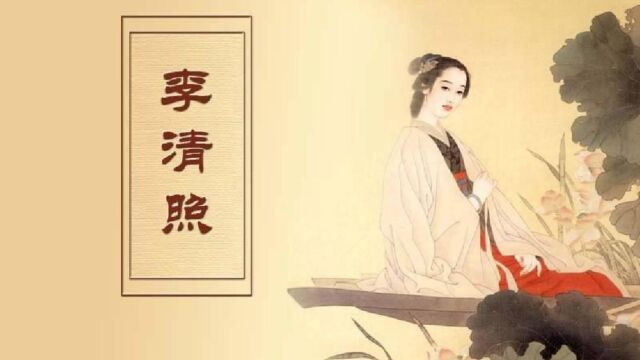 古代五大才女都有谁?李清照、蔡文姬、上官婉儿、卓文君、班昭