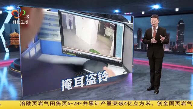 窃贼“掩耳盗铃” 青山警方追回25万被盗财物